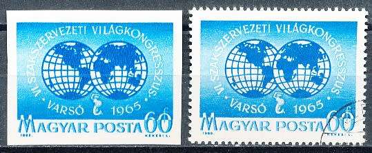 HUNGARY  1966  -  Trade Union Congress  IMPERF -   FINE  MINT and USED