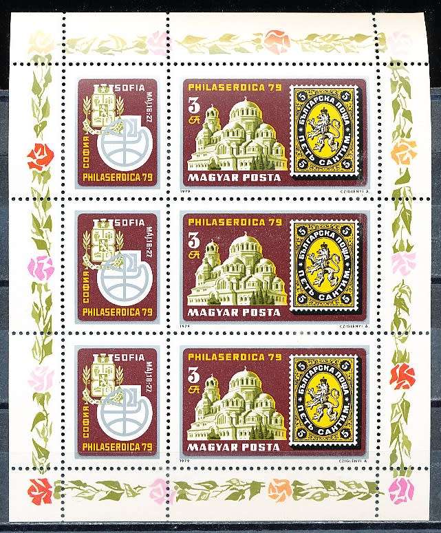 HUNGARY  1979  -   Exhibition PHILASERDICA, Sofia  MINI-SHEET  -   FINE MINT