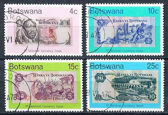 BOTSWANA  1976  -  The 1st National Currency  SET    -  FINE   CTO  USED