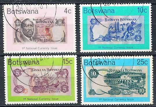 BOTSWANA  1976  -  The 1st National Currency  SET    -  FINE   CTO  USED