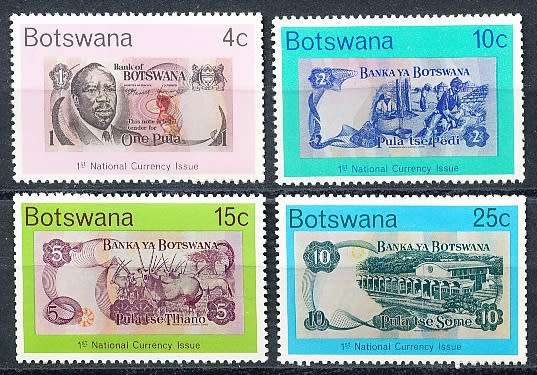 BOTSWANA  1976  -  The 1st National Currency  SET    -  FINE   MINT