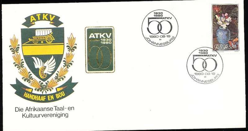 RSA   - 1981    COMMEM  COVER -  AFRIKAANS TAAL