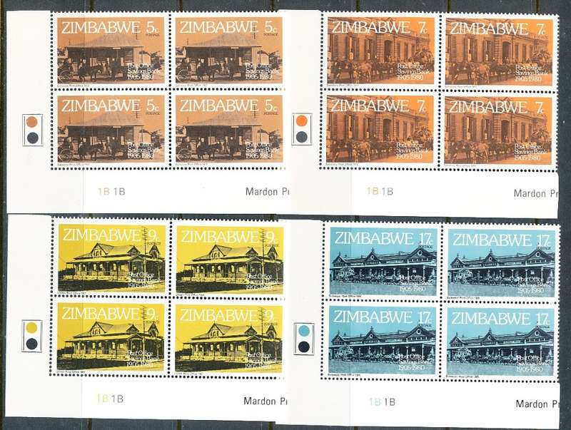 ZIMBABWE 1980  -   Post Office Savings Bank  CONTROL  ` B`  BLOCK  -  FINE  MINT