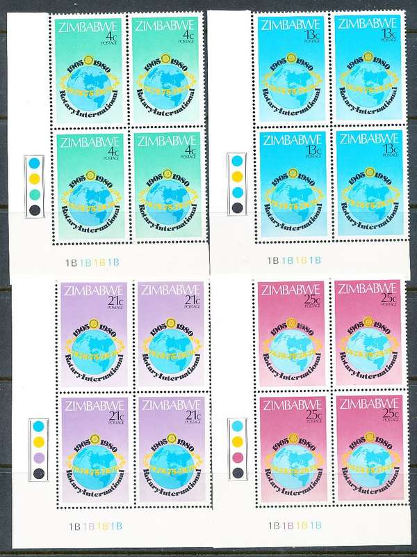ZIMBABWE 1980  -  Rotary International  SET  of  CONTROLS  ` B`  BLOCKS  -  FINE  MINT