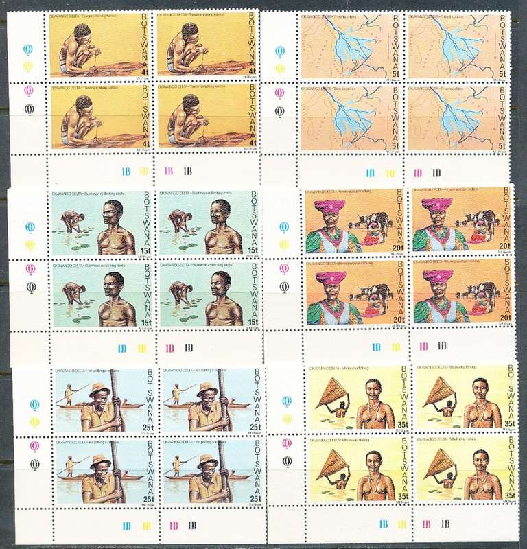 BOTSWANA  1978  -  Okavango Delta  SET   of  CONTROLS    -    FINE  MINT