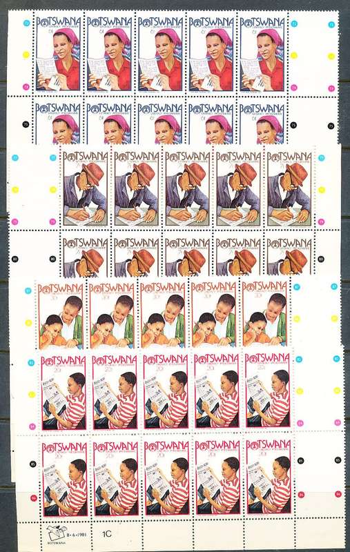 BOTSWANA  1981  -   Literacy Programme    SET   of  EXTENDED  CONTROLS  -  FINE  MINT