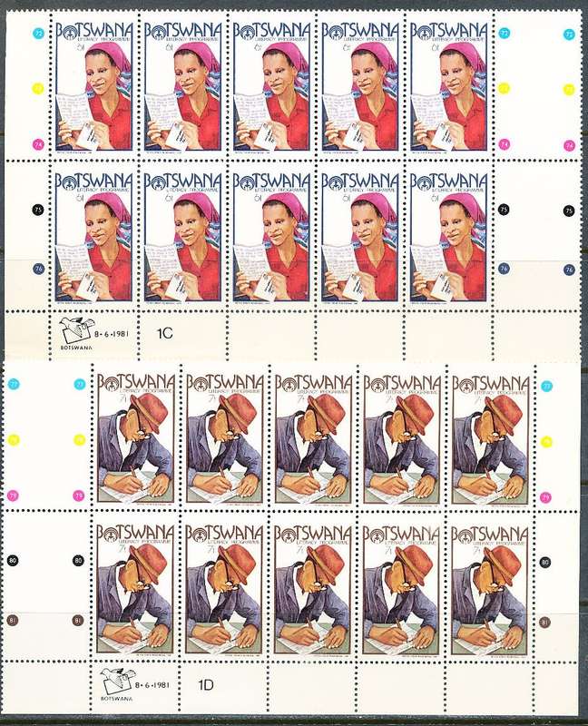 BOTSWANA  1981  -   Literacy Programme    SET   of  EXTENDED  CONTROLS  -  FINE  MINT