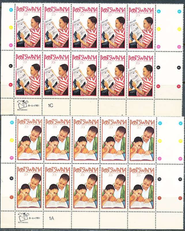 BOTSWANA  1981  -   Literacy Programme    SET   of  EXTENDED  CONTROLS  -  FINE  MINT