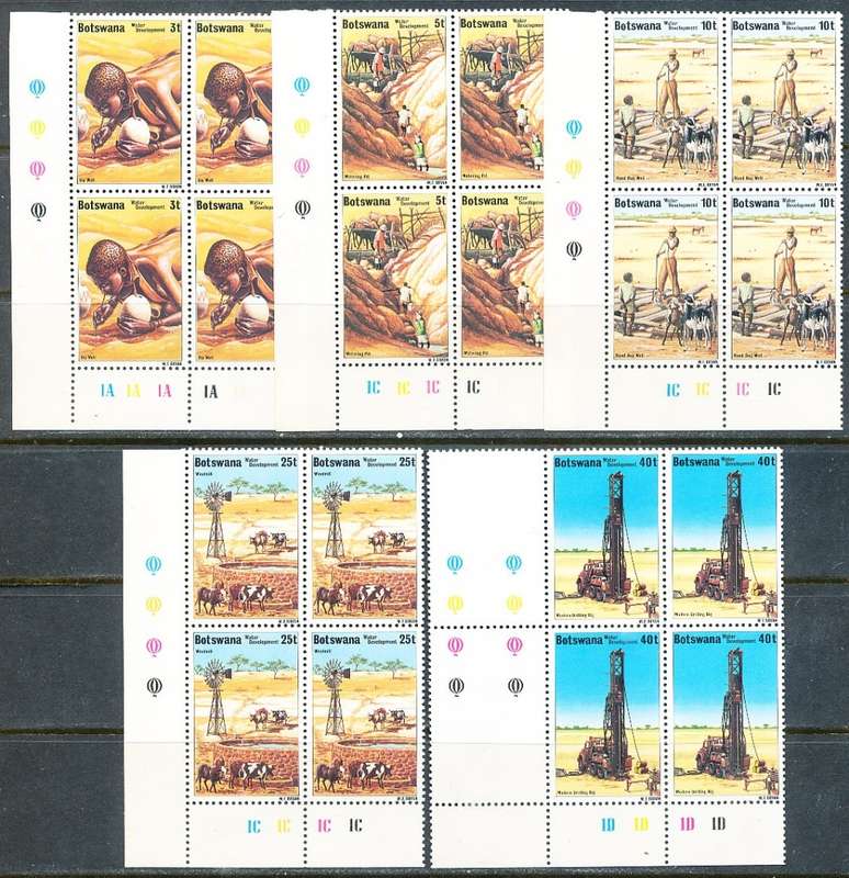 BOTSWANA  1979  -   Water Development  SET    of   CONTROLS  -  FINE  MINT