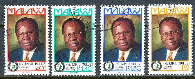 MALAWI  1995 -    Establishment of C.O.M.E.S.A.   FULL  SET   -  FINE  CTO USED
