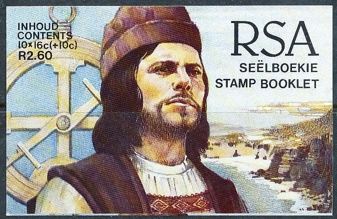 RSA   -  1987  -  Flood Disaster  COMPLETE  BOOKLET  - FINE  MINT