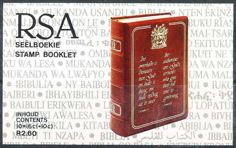 RSA   -  1987  -  Flood Disaster  COMPLETE  BOOKLET  - FINE  MINT