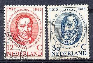 NETHERLANDS  1960  -  Mental National Help  FULL  SET   - FINE USED