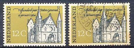 NETHERLANDS  1964  -    The States General   - MINT and FINE USED