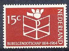 NETHERLANDS  1964  - Bible Society   -  MINT