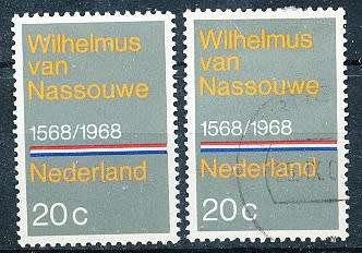 NETHERLANDS  1968  -   National Anthem   -  MINT and  FINE  USED