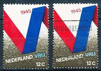 NETHERLANDS  1970  -    Anniversary of the Liberation   -  FINE  MINT and  USED