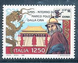 ITALY  1996   -  Philatelic Exhibition - CHINA   SINGLE ISSUE     -  FINE  MINT