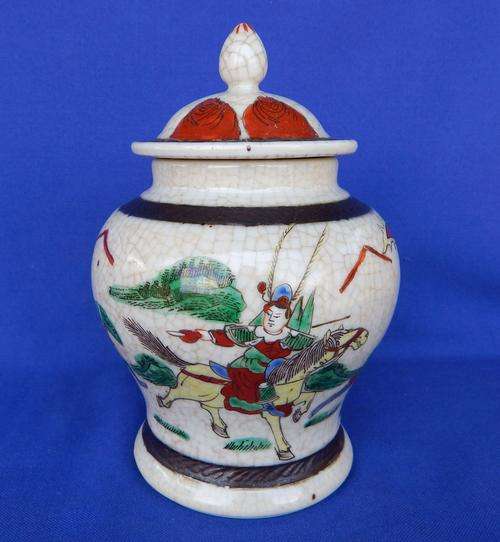 Chenghua Nian Zhi Satsuma Style Crackled Glaze Ginger Jar