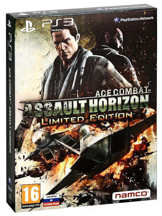 PS3 Ace Combat Assault Horizon Limited Edition