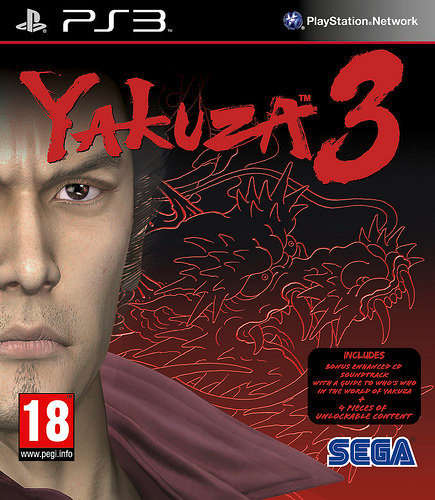 PS3 Yakuza 3 Special Edition / Brand New (Sealed)