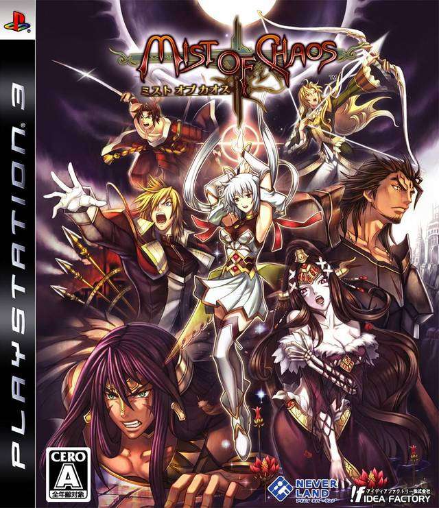 PS3 Mist Of Chaos / Japan Import
