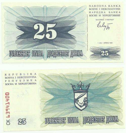 Bosnia and Herzegovina 25 Dinari Crisp Uncirculated Bank Note