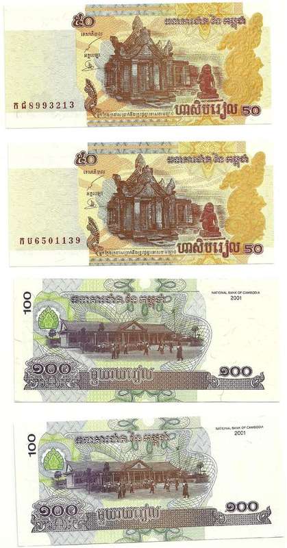 National Bank Of Cambodia (4 Bank Notes) Crisp Uncirculated