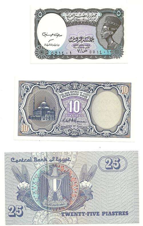 Egypt lot of 3 Bank Notes Crisp Uncirculated Piastres