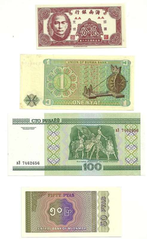 Mixed Bank Note Lot Of 4 Crisp Uncirculated