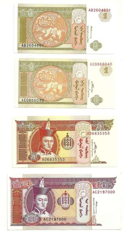 Mongolia Tugrik Lot of 4 Bank Notes Crisp Uncirculated