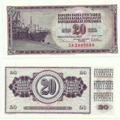 Yugoslavia Bank Note Crisp Uncirculated