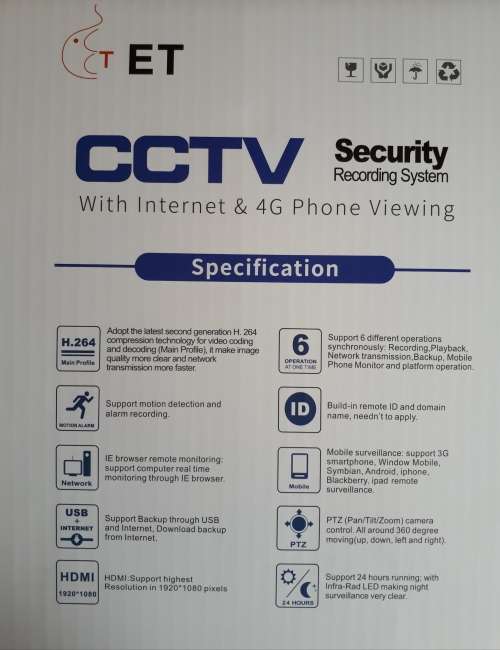 AHD 4 Channel Security Surveillance System With Internet & Phone Viewing