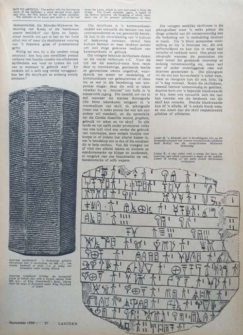 Lantern magazine (Julie to Sept 1959) Vol 9 no 1 Our Classical Heritage / Ons klassieke erfenis