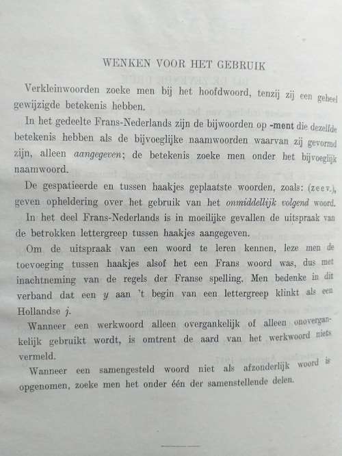 Frans School Woordenboek (Nederlands-Frans as well as Frans-Nederlands)