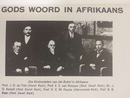 God praat met my in Afrikaans (Dr CI van Heerden) Oor Afrikaanse Bybelvertaling