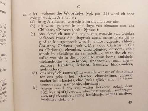 Afrikaanse Taalkwessies (HJJM van der Merwe)