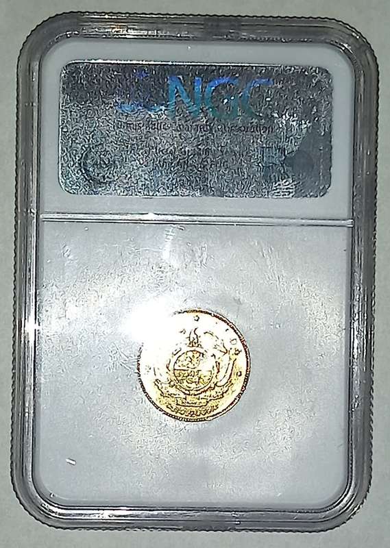1894 ZAR NGC AU58 Halfpond