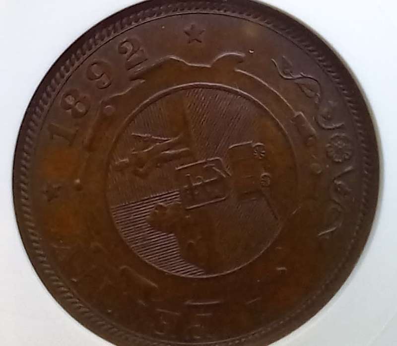 1892 ZAR Anacs MS63 BRN pennie penny