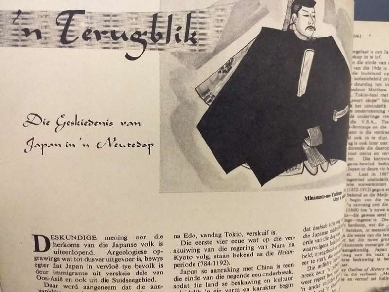 Lantern Tydskrif Magazine Apr Jul 1961 Vol 10 nr 4 Tema: Japan