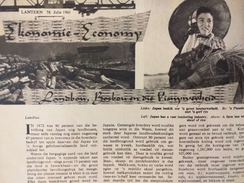 Lantern Tydskrif Magazine Apr Jul 1961 Vol 10 nr 4 Tema: Japan