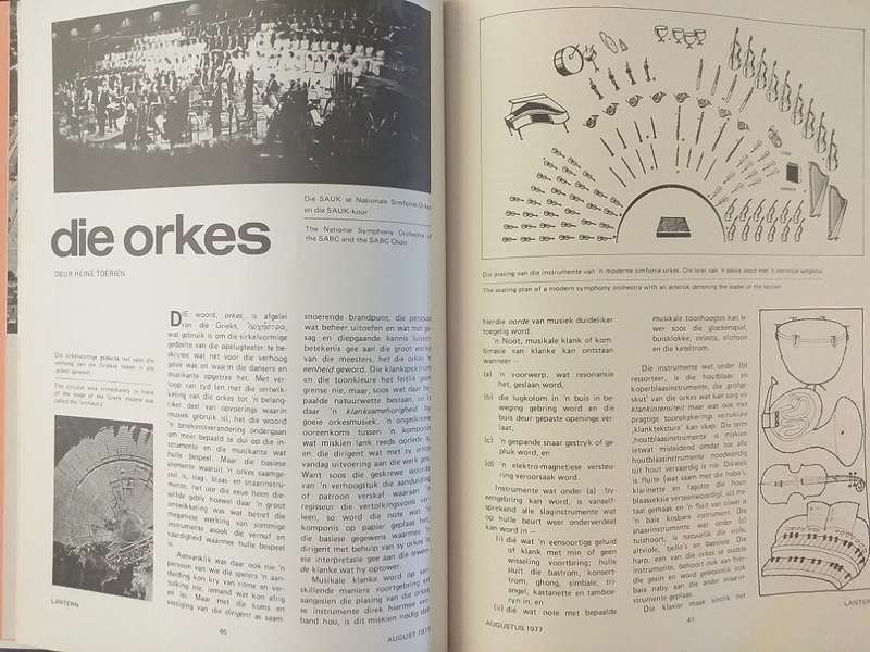 Lantern Tydskrif Magazine Aug 1977 vol XXVI nr 4