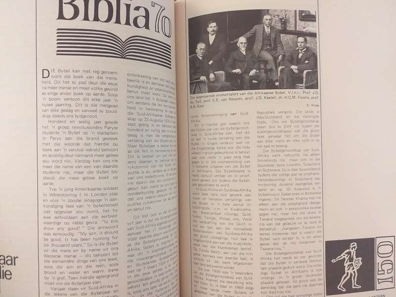 Lantern Tydskrif Magazine Jun 1970 Vol XIX nr 4