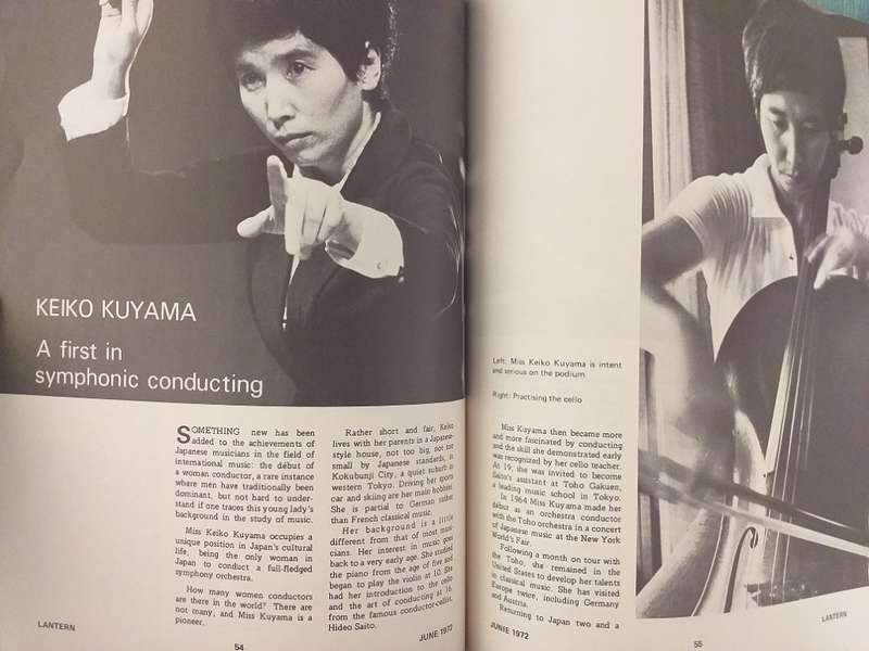 Lantern Tydskrif Magazine Jun 1972 Vol 21 nr 4