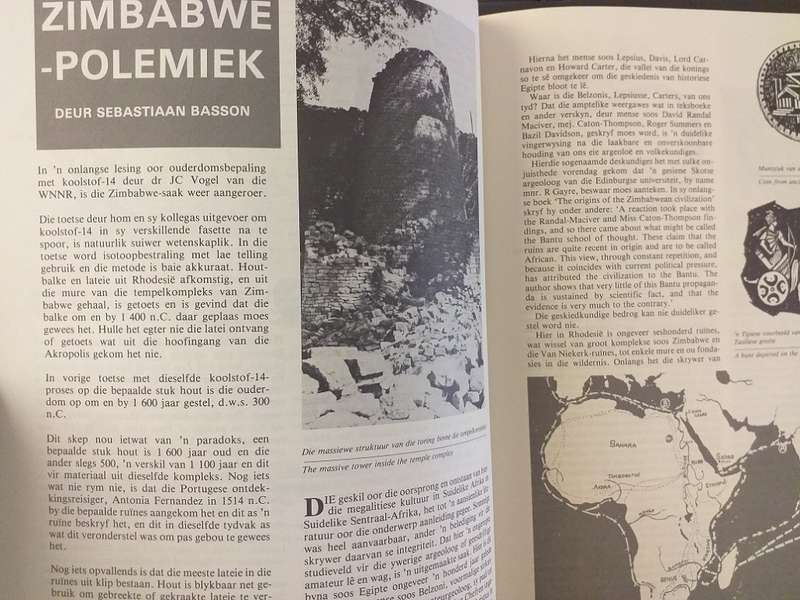 Lantern Tydskrif Magazine Aug 1979 vol 18 nr 3
