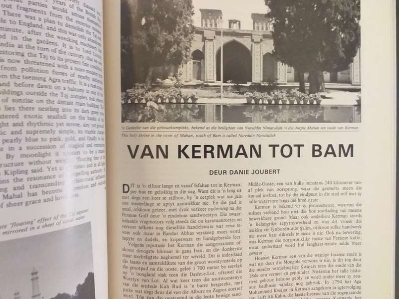 Lantern Tydskrif Magazine Aug 1979 vol 18 nr 3