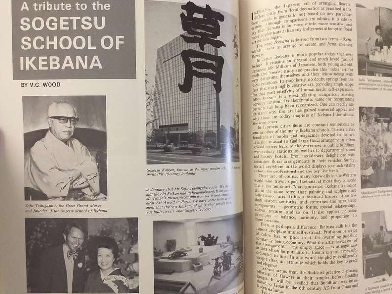 Lantern Tydskrif Magazine Aug 1979 vol 18 nr 3
