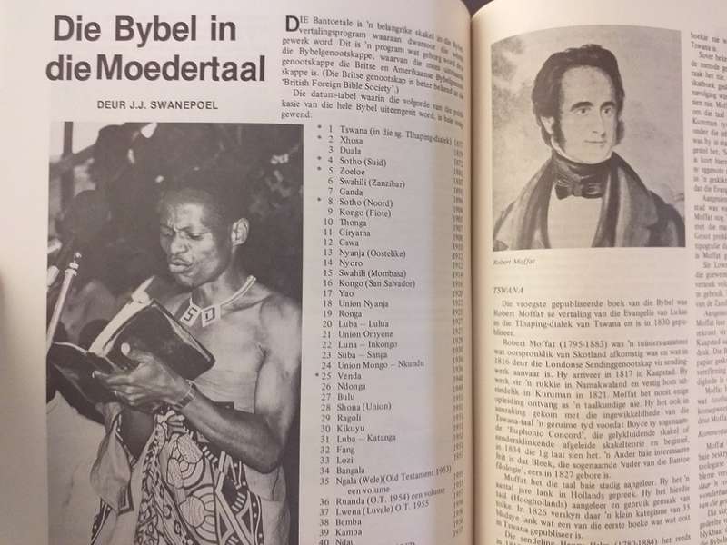 Lantern Tydskrif Magazine Aug 1979 vol 18 nr 3