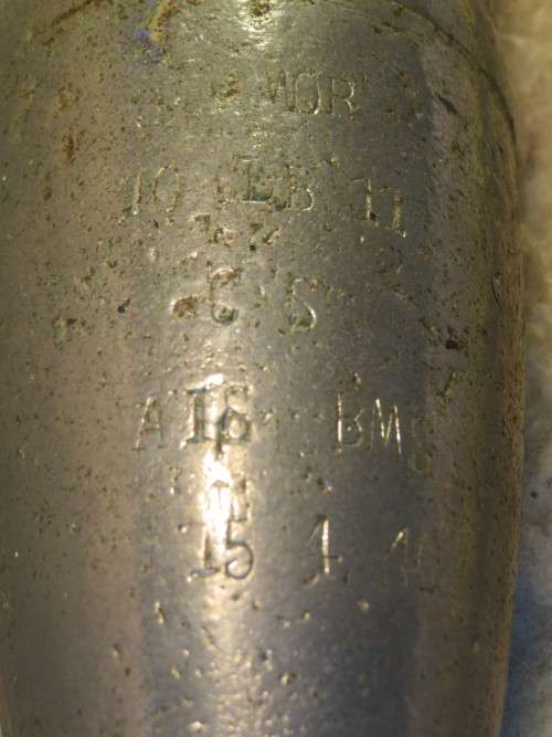 Chromed mortar as ordnament