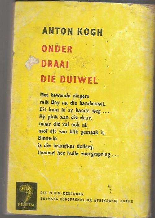 pronk pluim swart luiperd ramala polisie